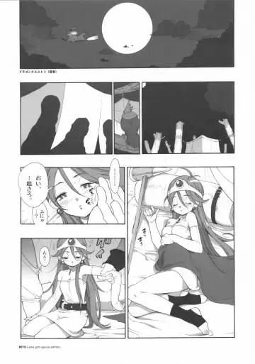 [Fujimoto Hideaki] Heroinesfiesta. Fhentai - Page 18