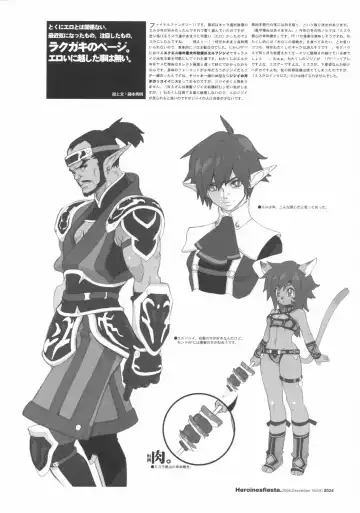 [Fujimoto Hideaki] Heroinesfiesta. Fhentai - Page 23