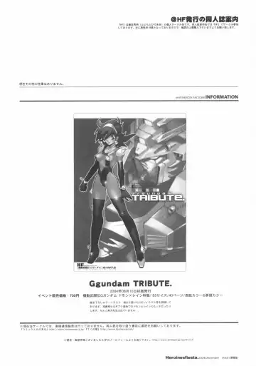 [Fujimoto Hideaki] Heroinesfiesta. Fhentai - Page 7