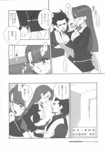 [Fujimoto Hideaki] Heroinesfiesta. Fhentai - Page 9