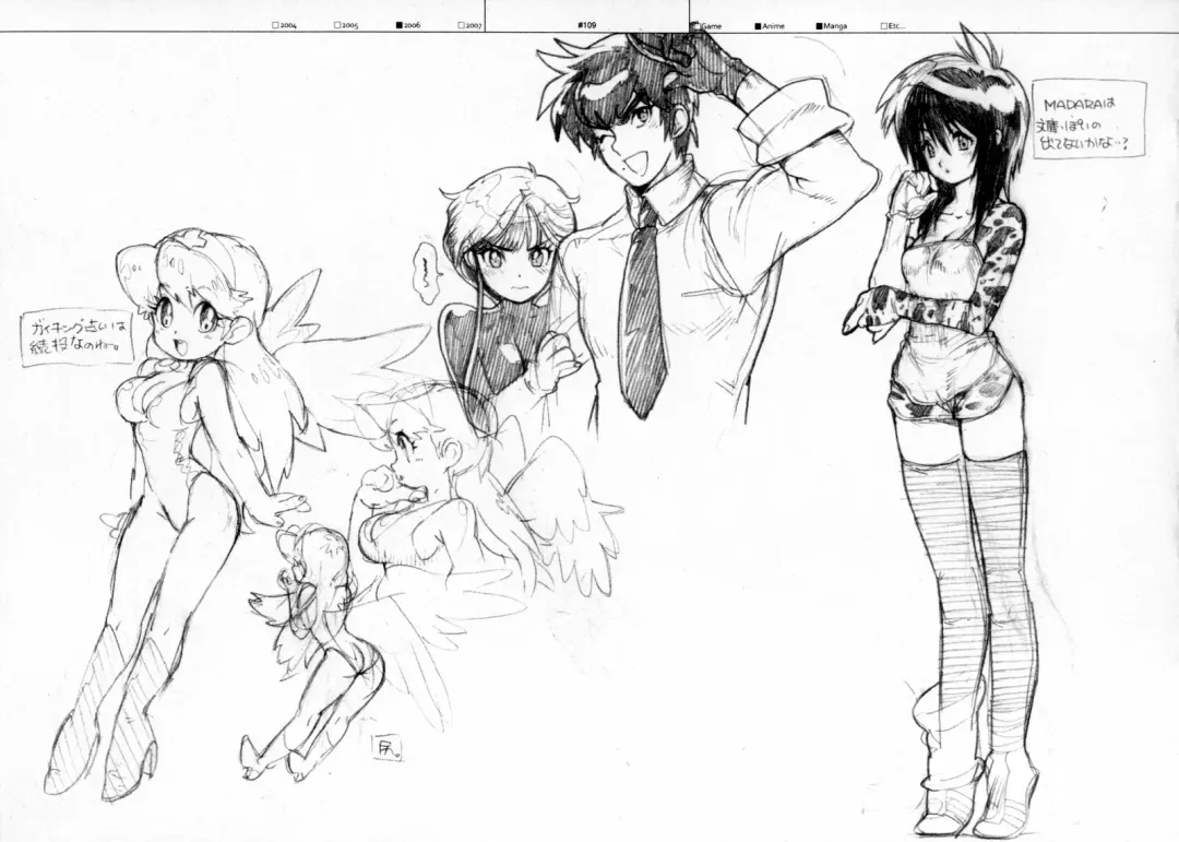 [Fujimoto Hideaki] RaKuGaKi./Monochrome. Fhentai - Page 108