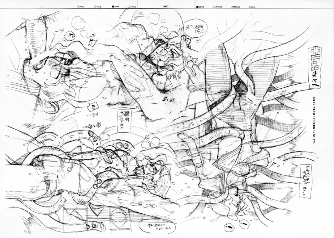 [Fujimoto Hideaki] RaKuGaKi./Monochrome. Fhentai - Page 116