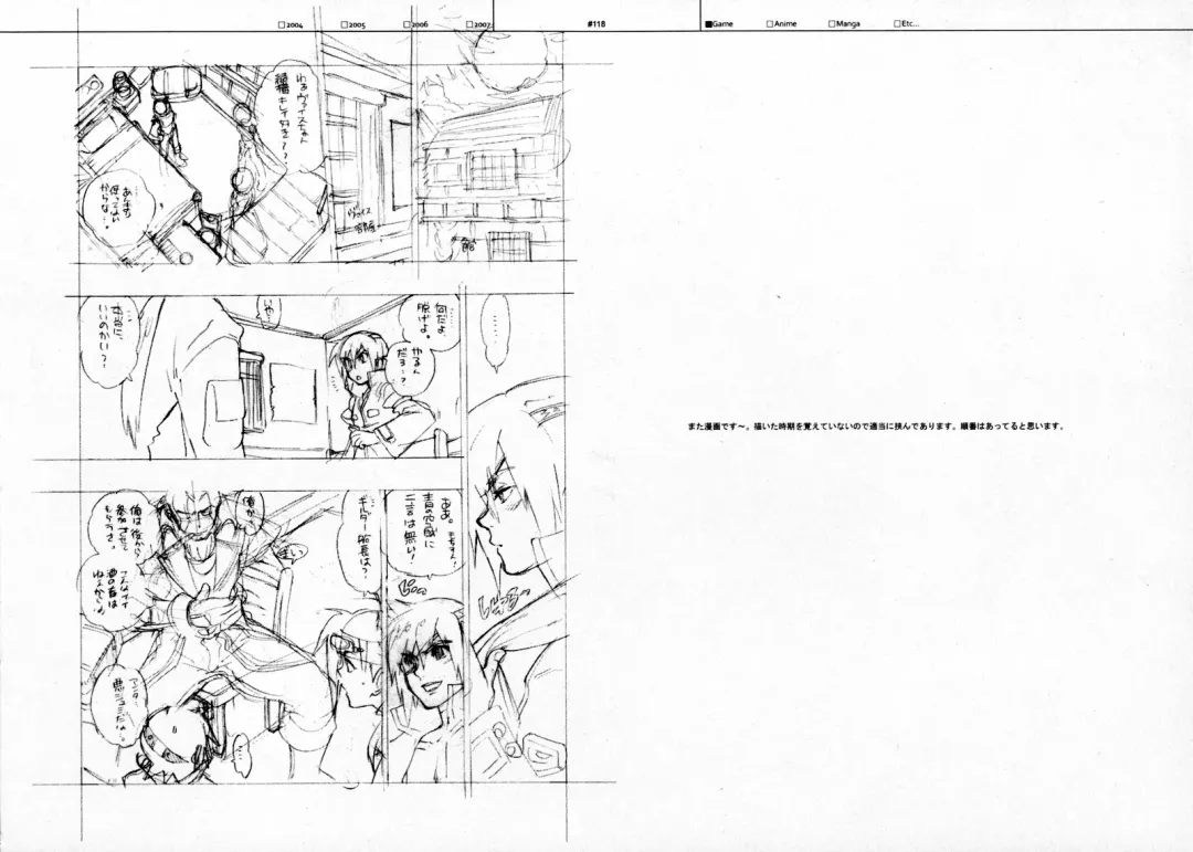 [Fujimoto Hideaki] RaKuGaKi./Monochrome. Fhentai - Page 117