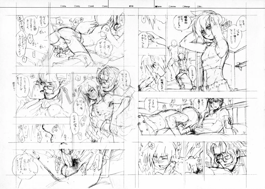 [Fujimoto Hideaki] RaKuGaKi./Monochrome. Fhentai - Page 118