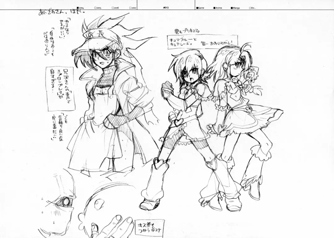 [Fujimoto Hideaki] RaKuGaKi./Monochrome. Fhentai - Page 12