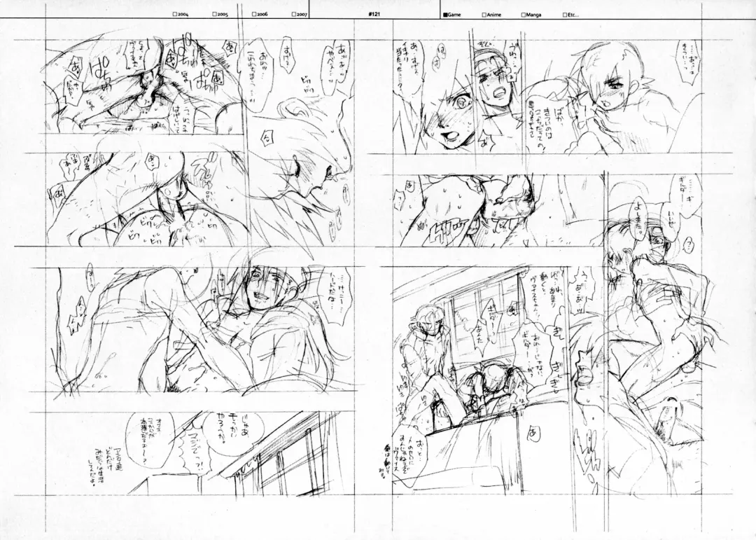 [Fujimoto Hideaki] RaKuGaKi./Monochrome. Fhentai - Page 120