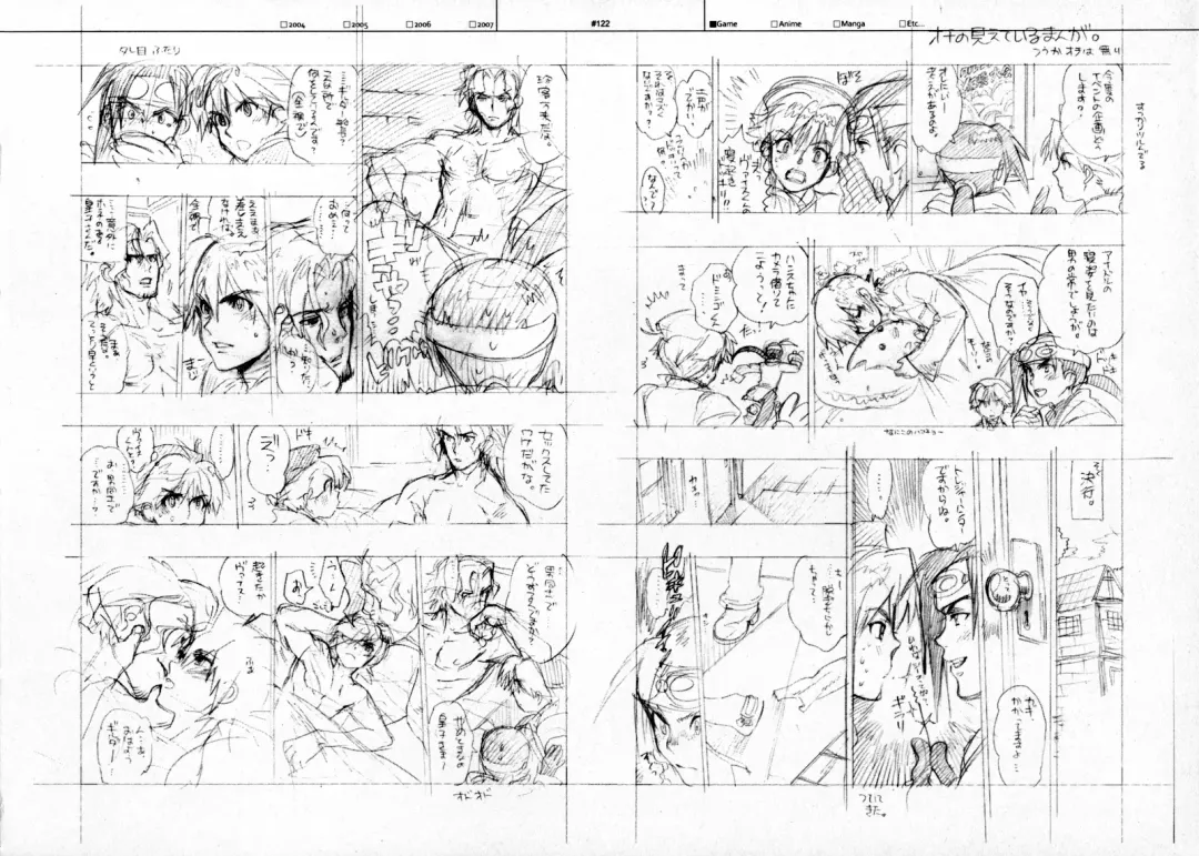 [Fujimoto Hideaki] RaKuGaKi./Monochrome. Fhentai - Page 121