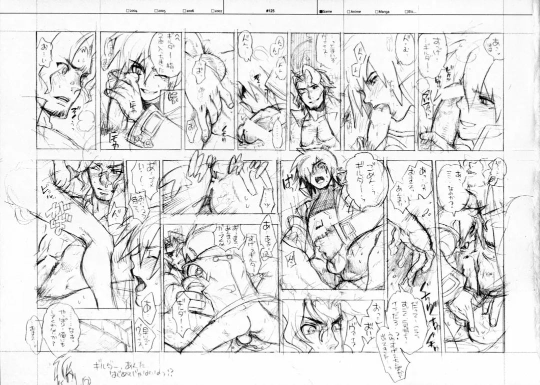 [Fujimoto Hideaki] RaKuGaKi./Monochrome. Fhentai - Page 124