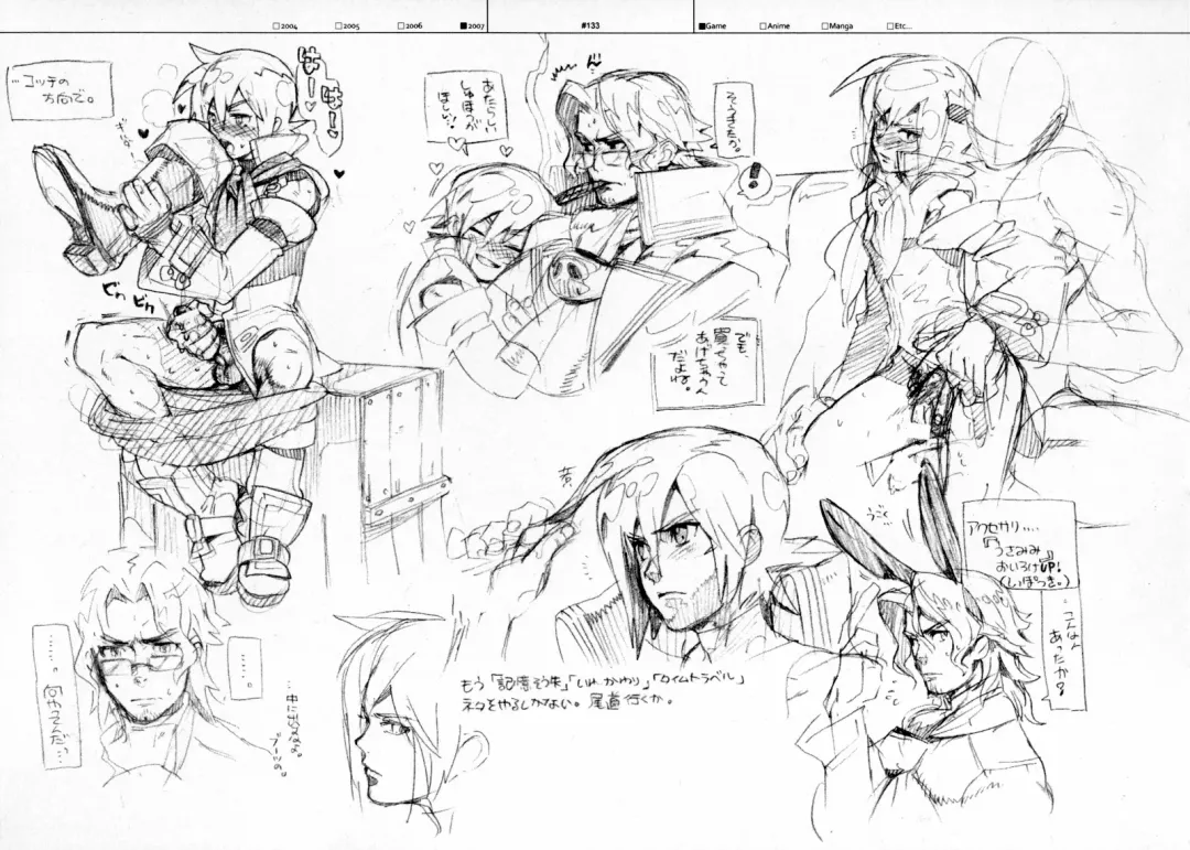 [Fujimoto Hideaki] RaKuGaKi./Monochrome. Fhentai - Page 132