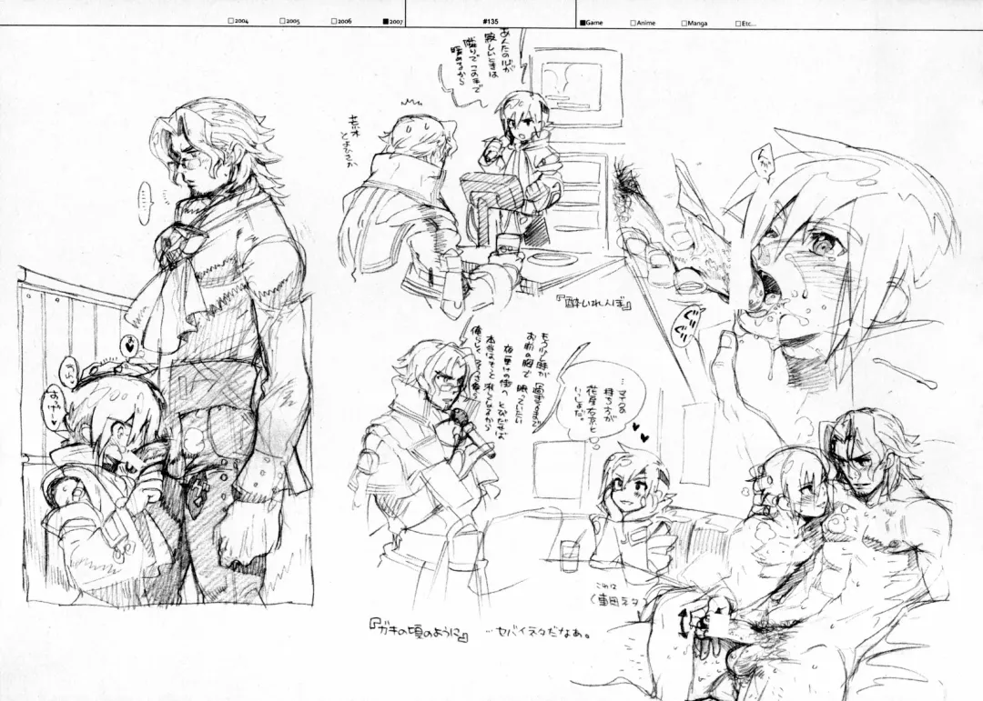 [Fujimoto Hideaki] RaKuGaKi./Monochrome. Fhentai - Page 134