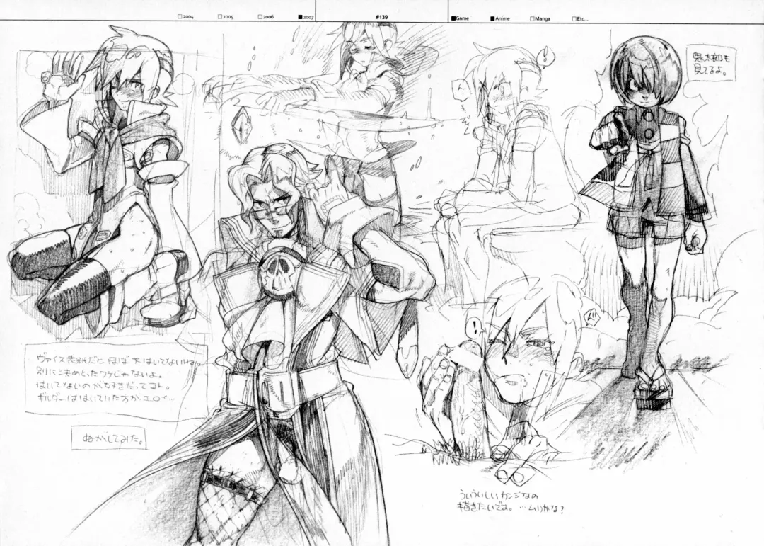 [Fujimoto Hideaki] RaKuGaKi./Monochrome. Fhentai - Page 138