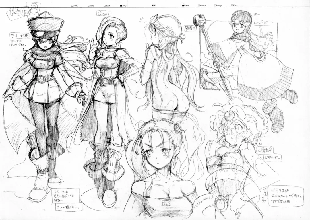 [Fujimoto Hideaki] RaKuGaKi./Monochrome. Fhentai - Page 141