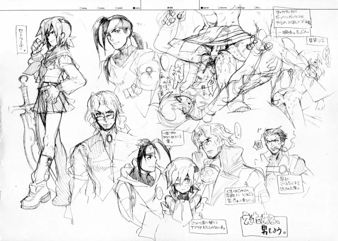 [Fujimoto Hideaki] RaKuGaKi./Monochrome. Fhentai - Page 143