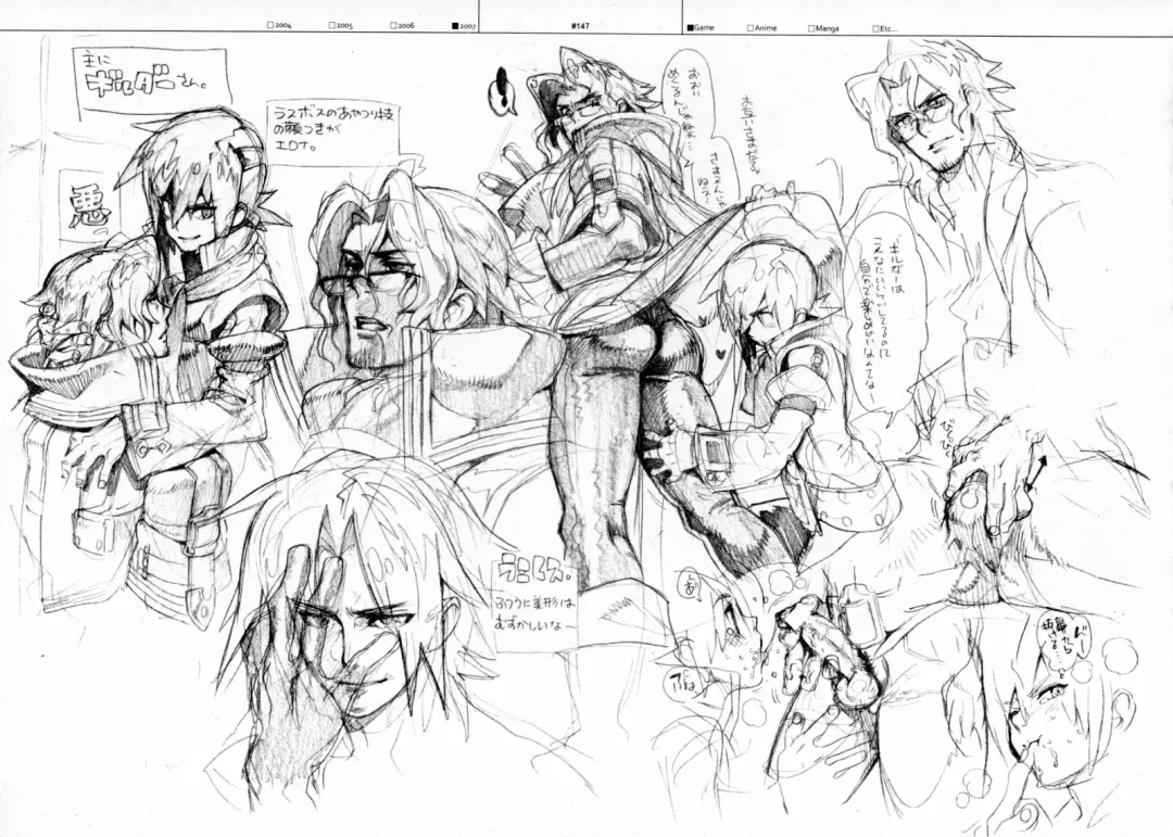 [Fujimoto Hideaki] RaKuGaKi./Monochrome. Fhentai - Page 146