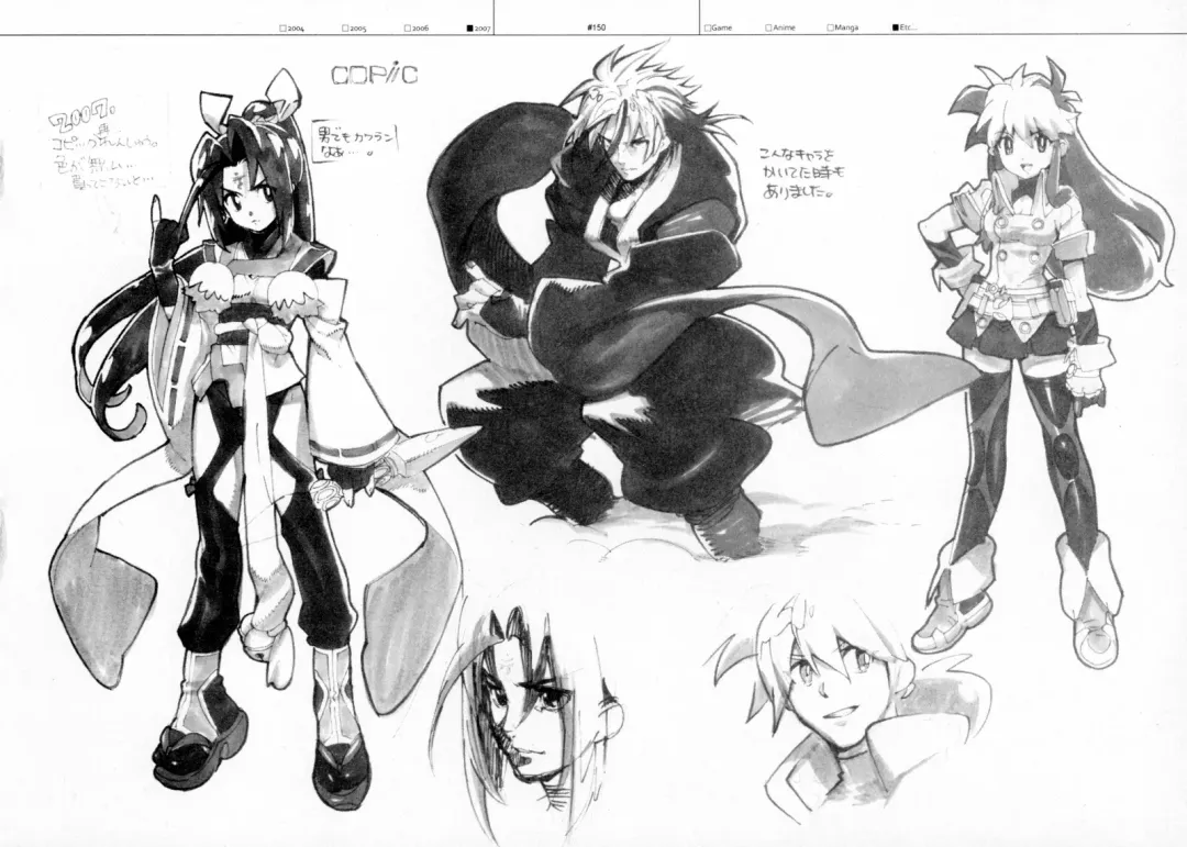 [Fujimoto Hideaki] RaKuGaKi./Monochrome. Fhentai - Page 149