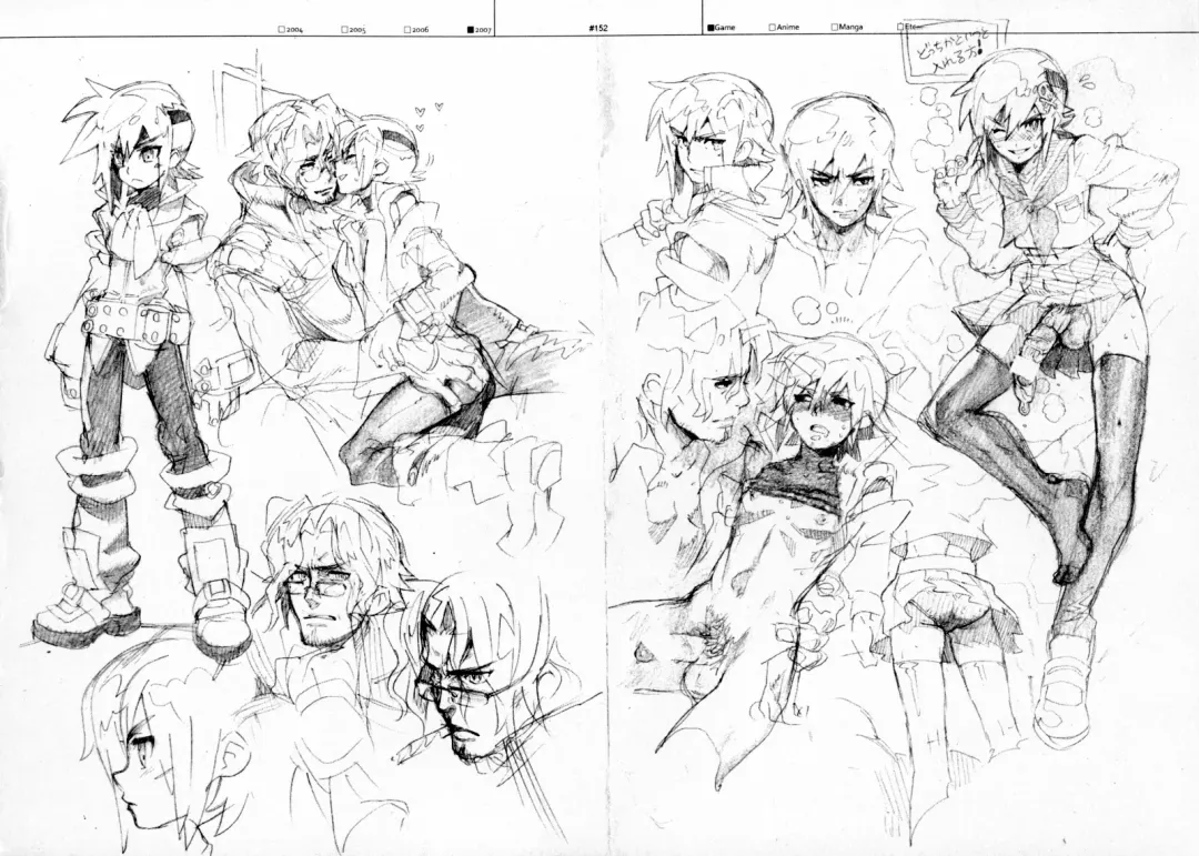 [Fujimoto Hideaki] RaKuGaKi./Monochrome. Fhentai - Page 151