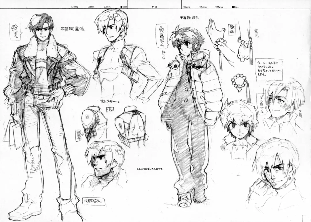 [Fujimoto Hideaki] RaKuGaKi./Monochrome. Fhentai - Page 152