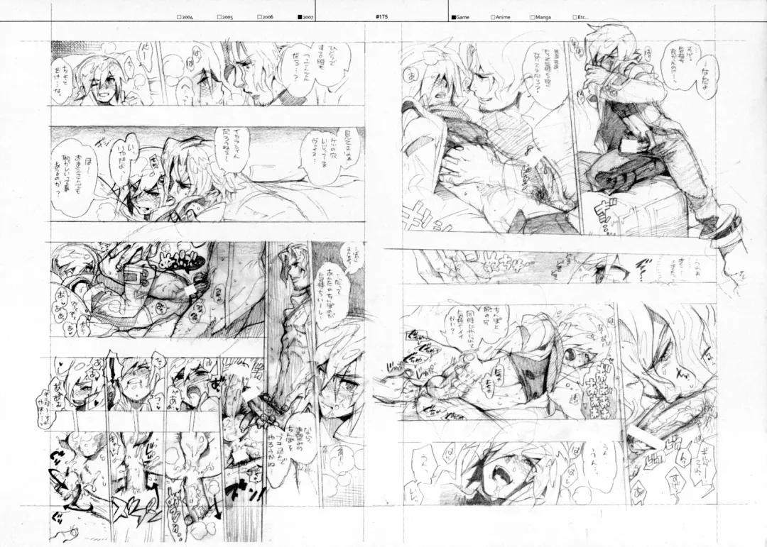 [Fujimoto Hideaki] RaKuGaKi./Monochrome. Fhentai - Page 174