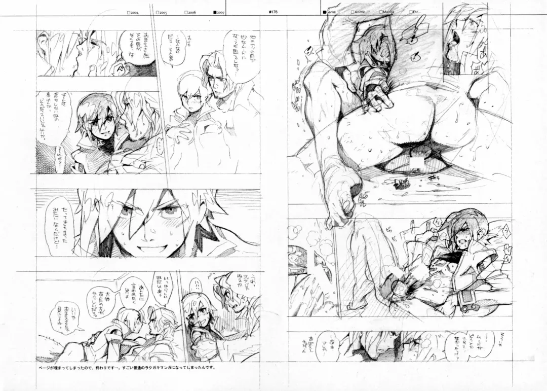 [Fujimoto Hideaki] RaKuGaKi./Monochrome. Fhentai - Page 175