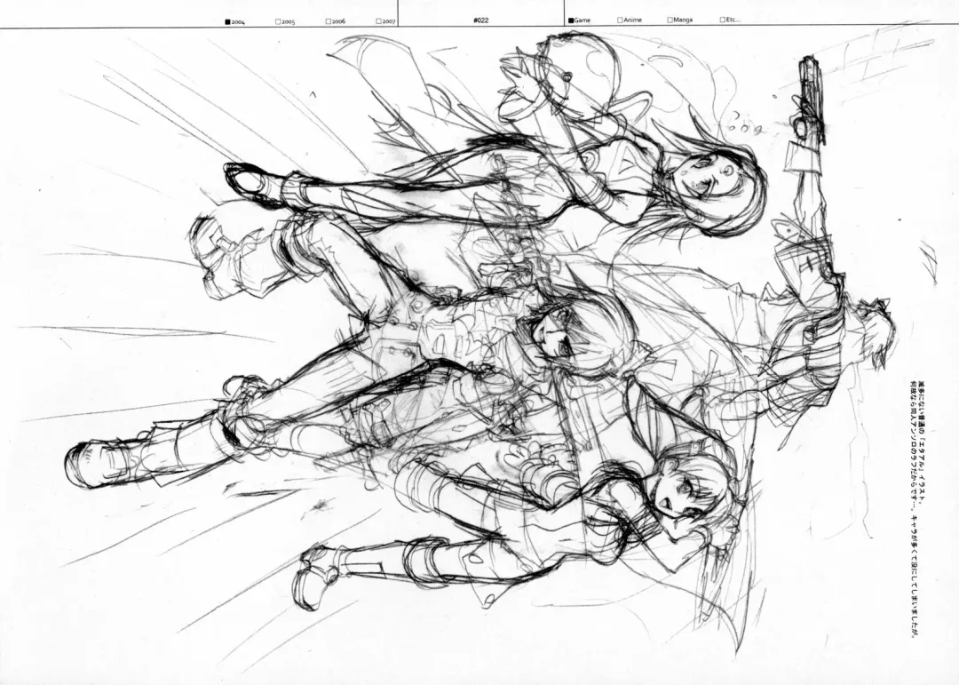 [Fujimoto Hideaki] RaKuGaKi./Monochrome. Fhentai - Page 21