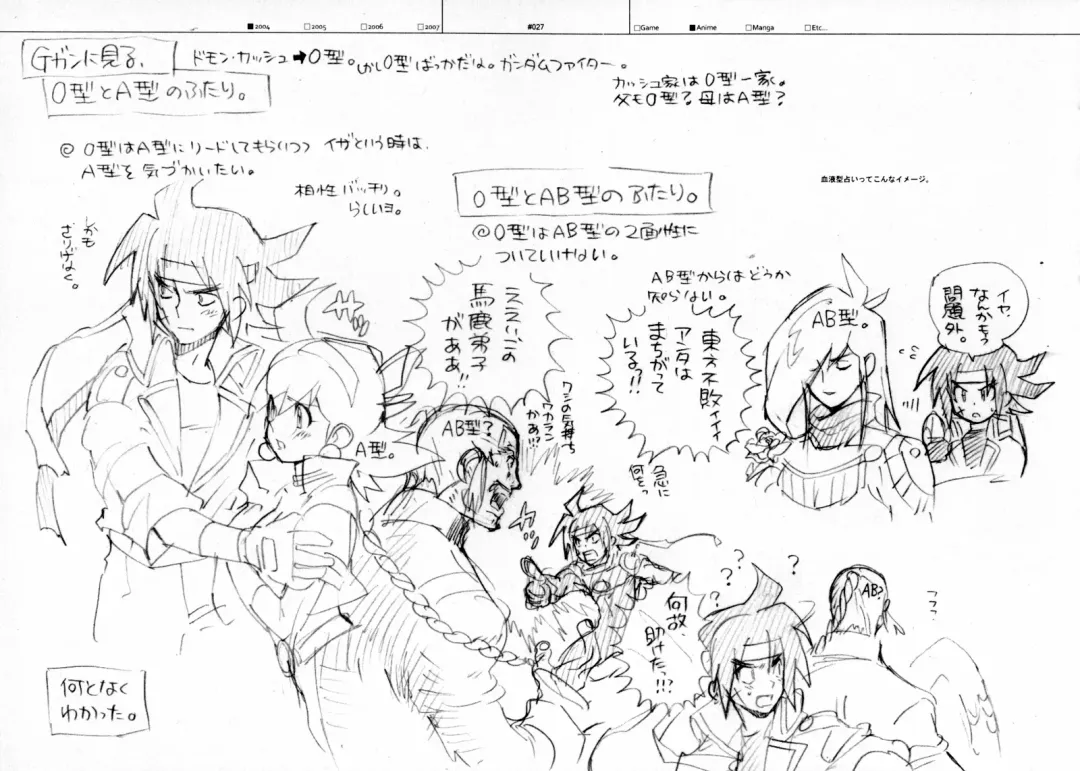 [Fujimoto Hideaki] RaKuGaKi./Monochrome. Fhentai - Page 26