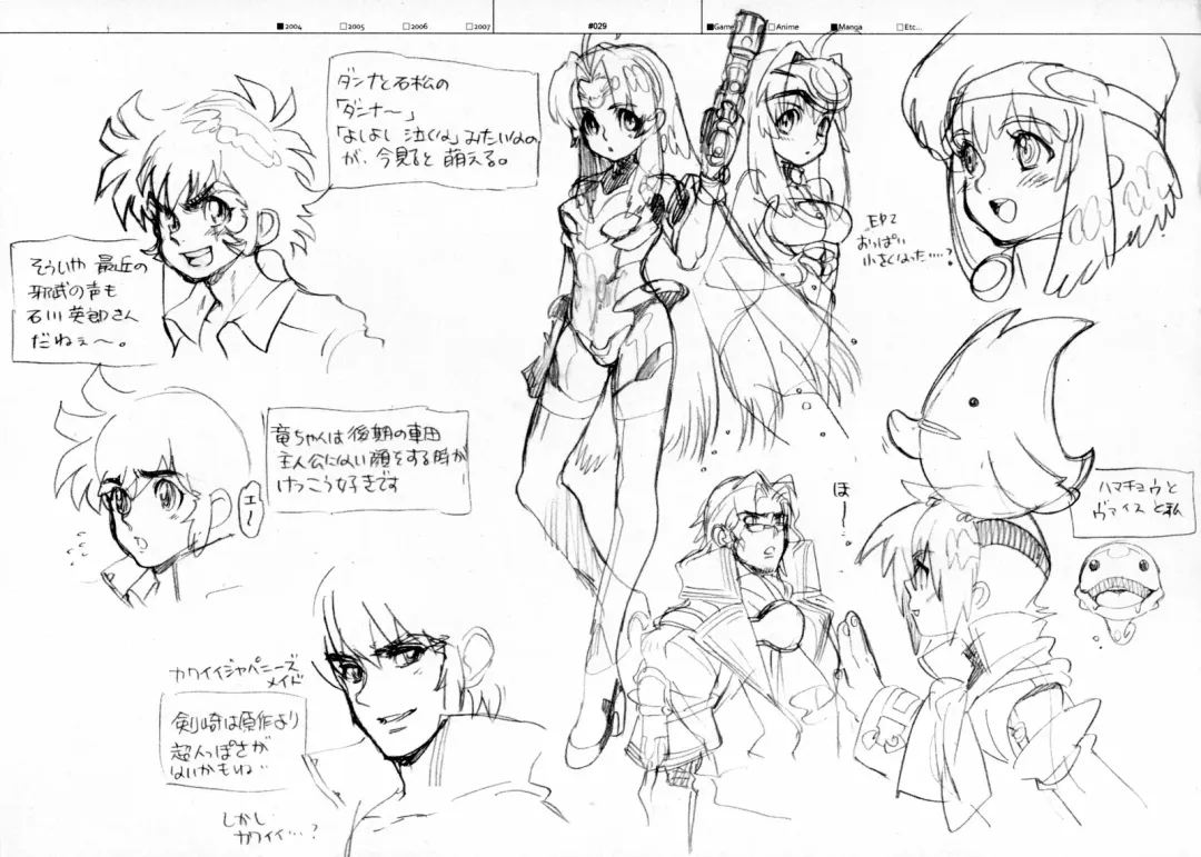 [Fujimoto Hideaki] RaKuGaKi./Monochrome. Fhentai - Page 28