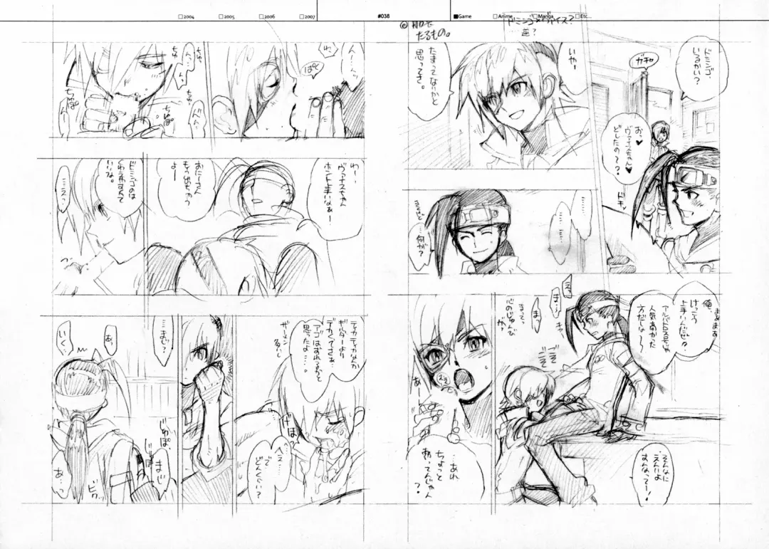 [Fujimoto Hideaki] RaKuGaKi./Monochrome. Fhentai - Page 37