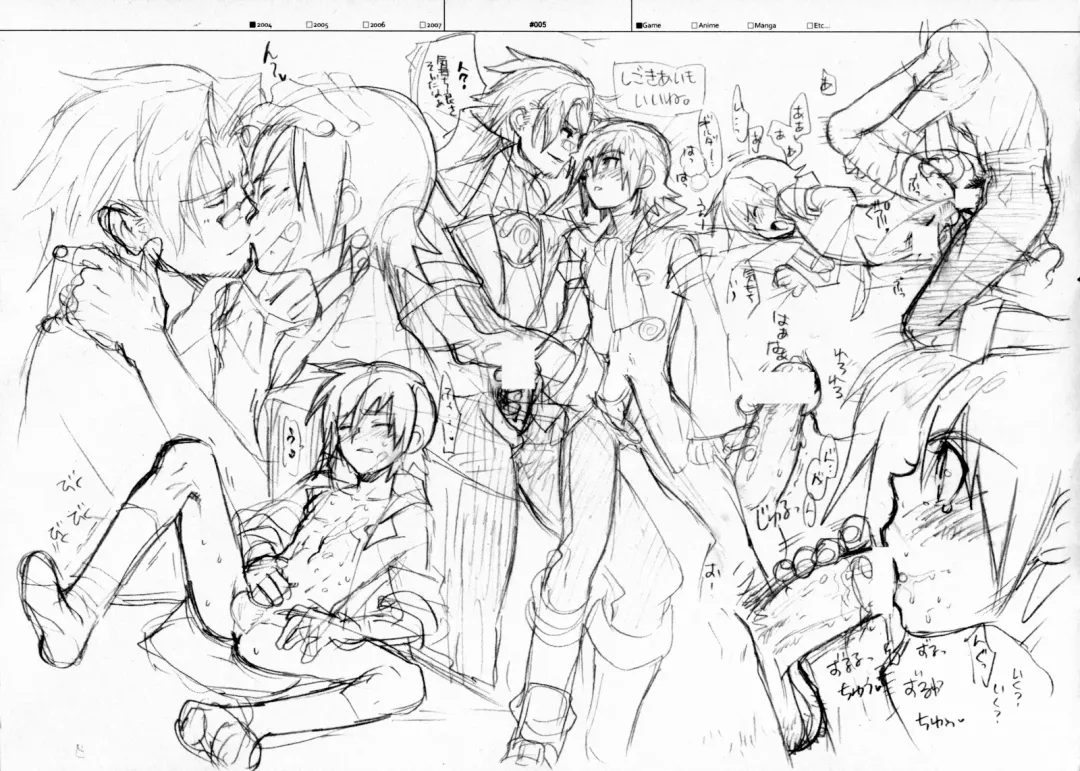 [Fujimoto Hideaki] RaKuGaKi./Monochrome. Fhentai - Page 4