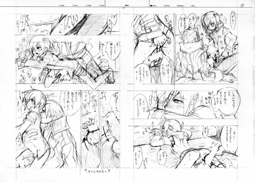 [Fujimoto Hideaki] RaKuGaKi./Monochrome. Fhentai - Page 40