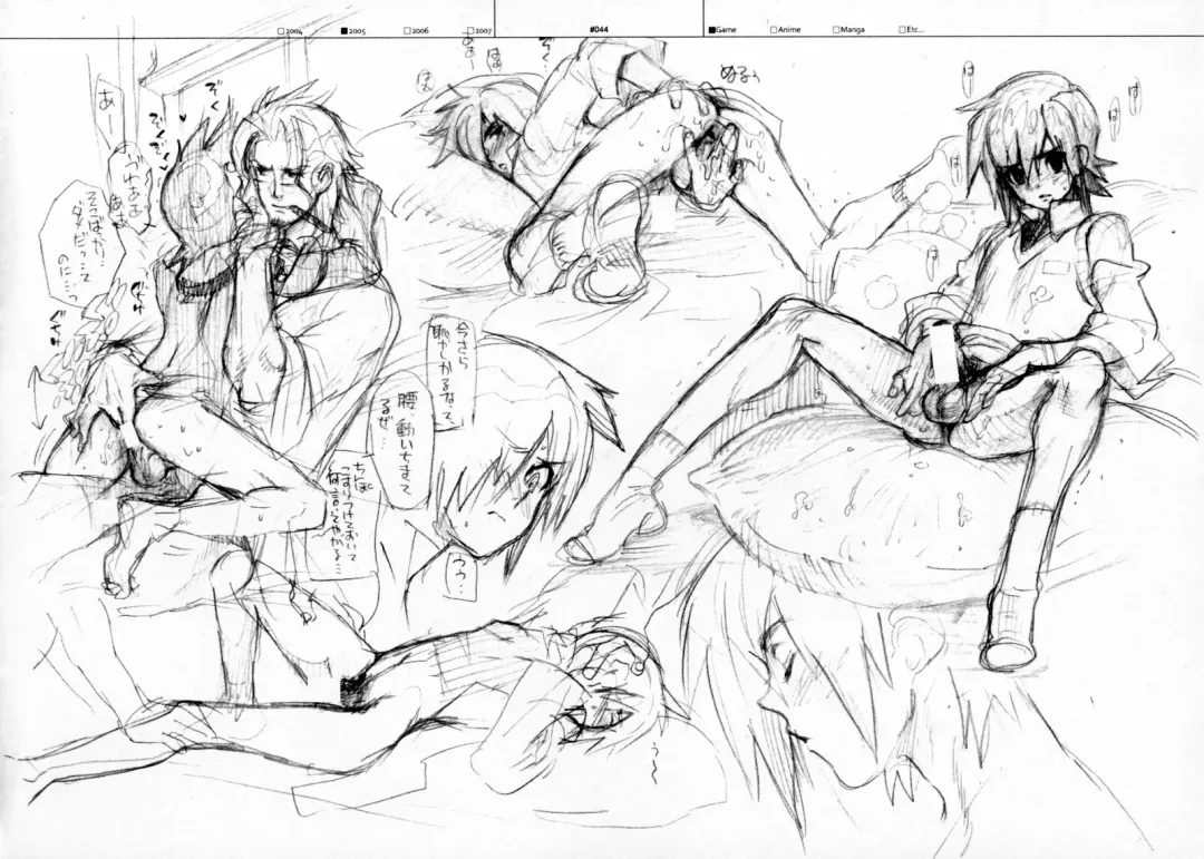 [Fujimoto Hideaki] RaKuGaKi./Monochrome. Fhentai - Page 43