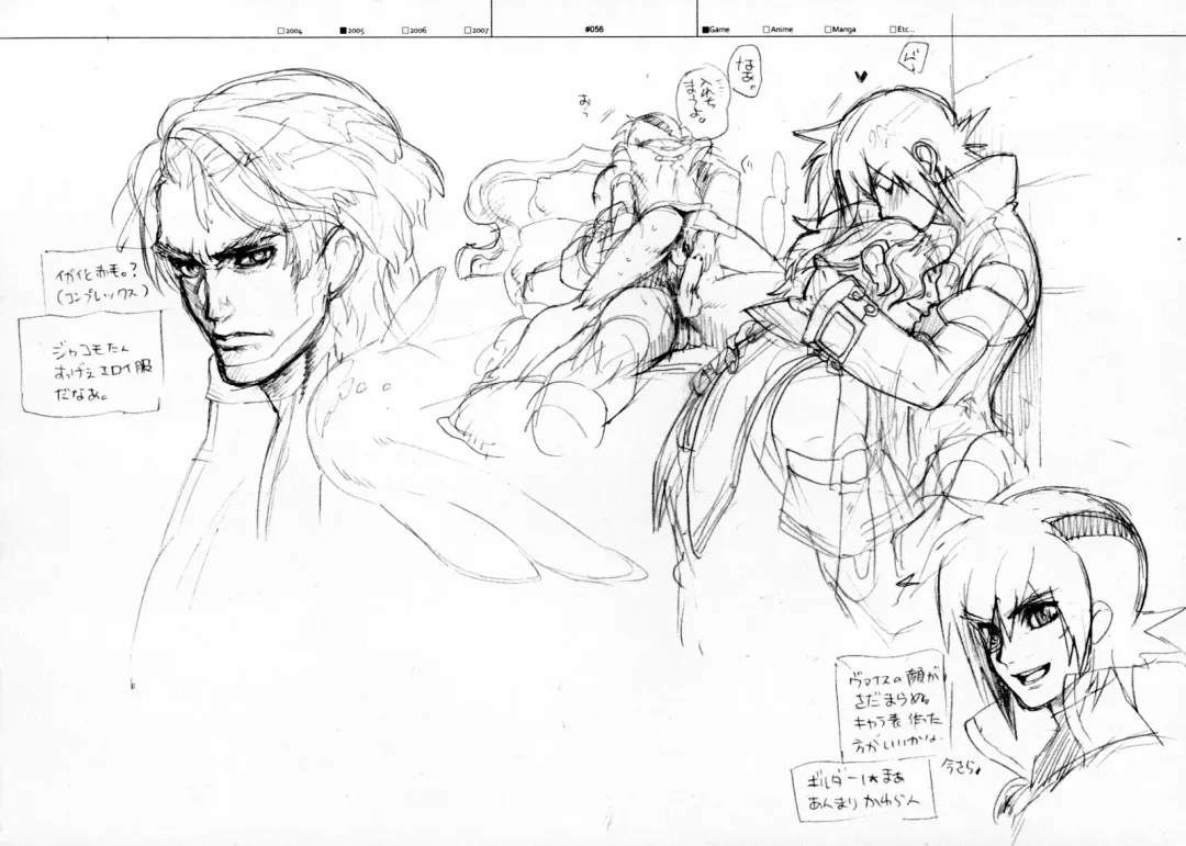 [Fujimoto Hideaki] RaKuGaKi./Monochrome. Fhentai - Page 55