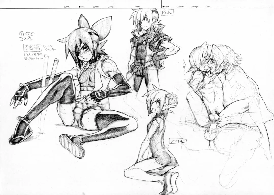 [Fujimoto Hideaki] RaKuGaKi./Monochrome. Fhentai - Page 59