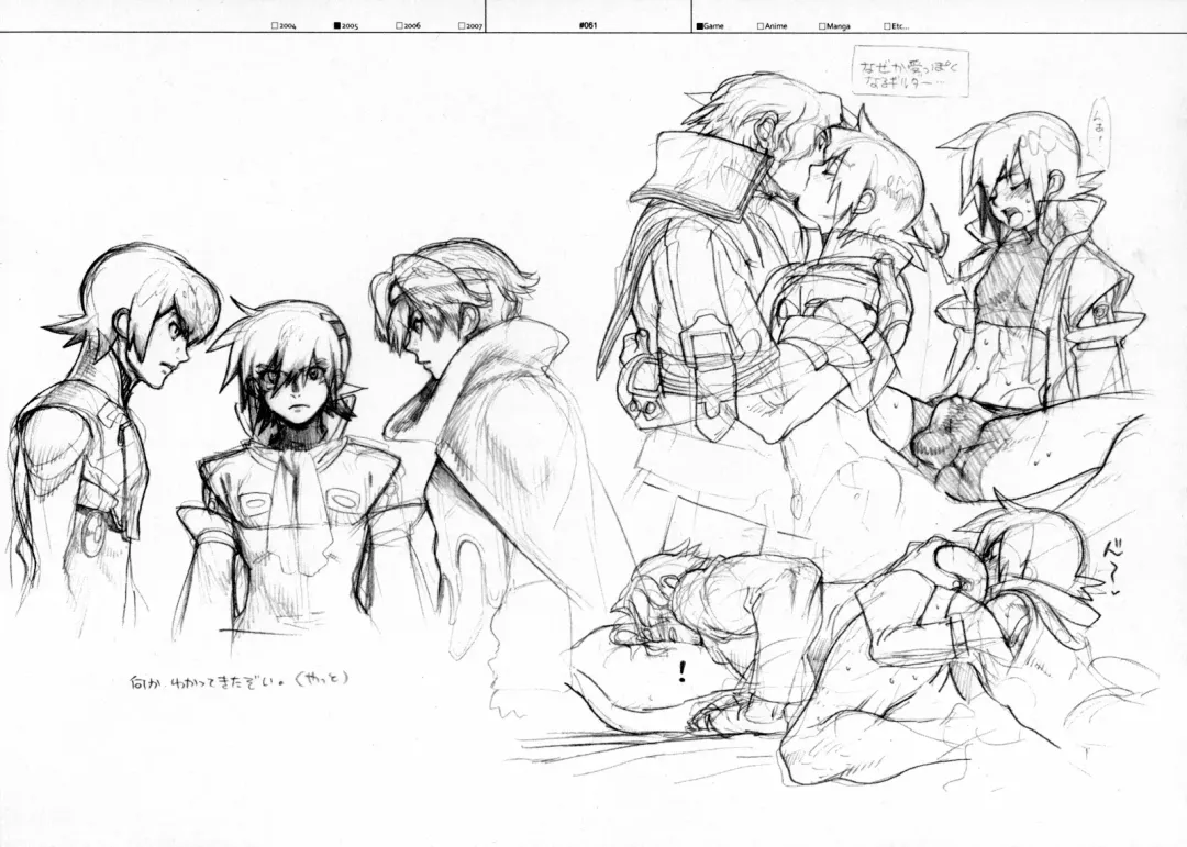 [Fujimoto Hideaki] RaKuGaKi./Monochrome. Fhentai - Page 60