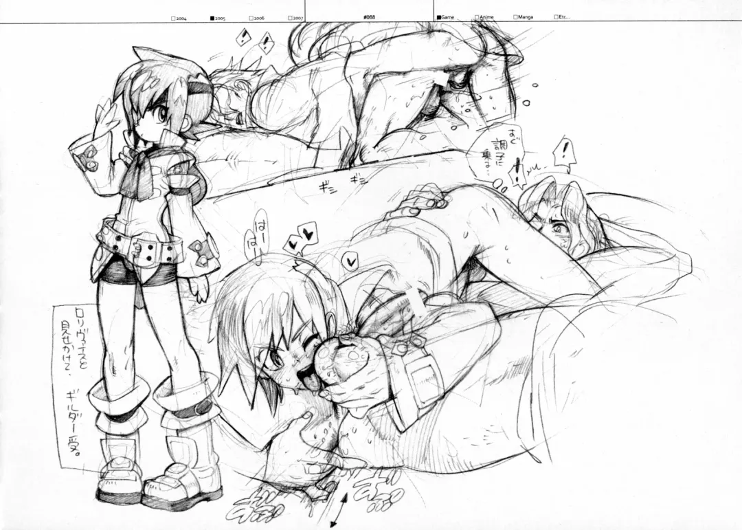 [Fujimoto Hideaki] RaKuGaKi./Monochrome. Fhentai - Page 67