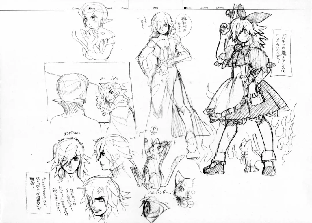 [Fujimoto Hideaki] RaKuGaKi./Monochrome. Fhentai - Page 75