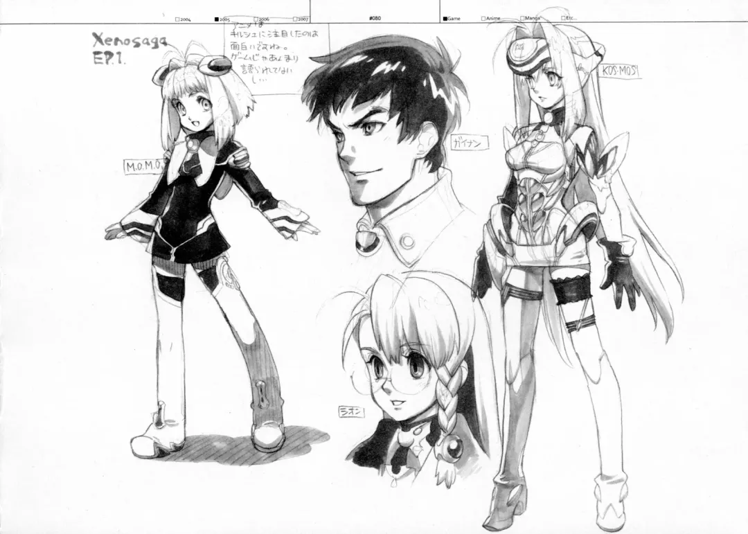 [Fujimoto Hideaki] RaKuGaKi./Monochrome. Fhentai - Page 79