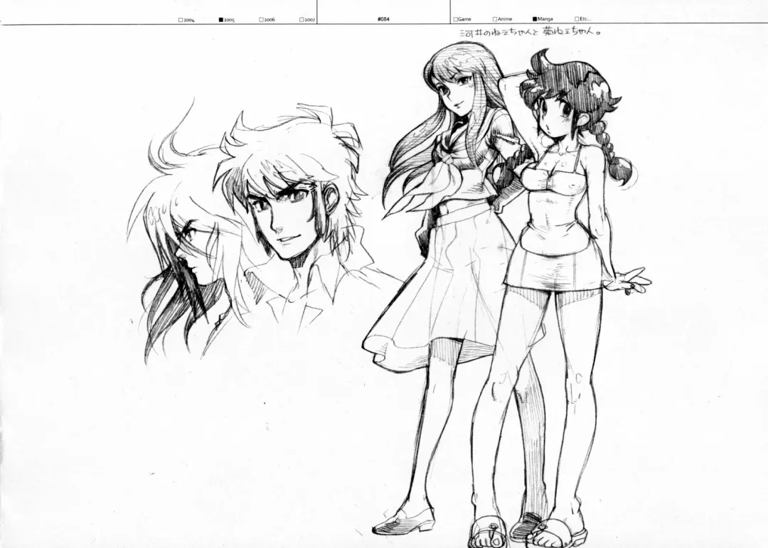 [Fujimoto Hideaki] RaKuGaKi./Monochrome. Fhentai - Page 83