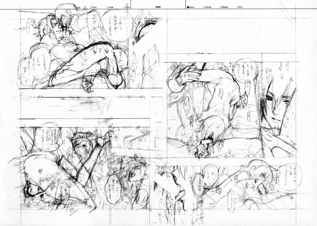 [Fujimoto Hideaki] RaKuGaKi./Monochrome. Fhentai - Page 85