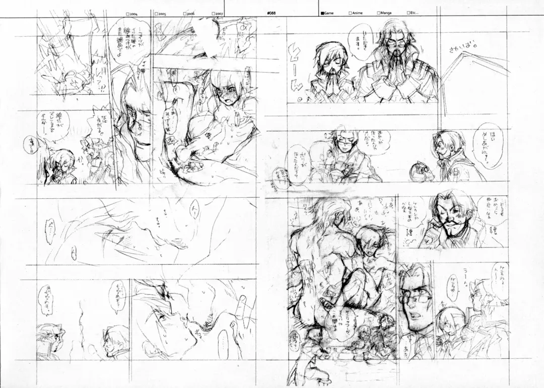 [Fujimoto Hideaki] RaKuGaKi./Monochrome. Fhentai - Page 87