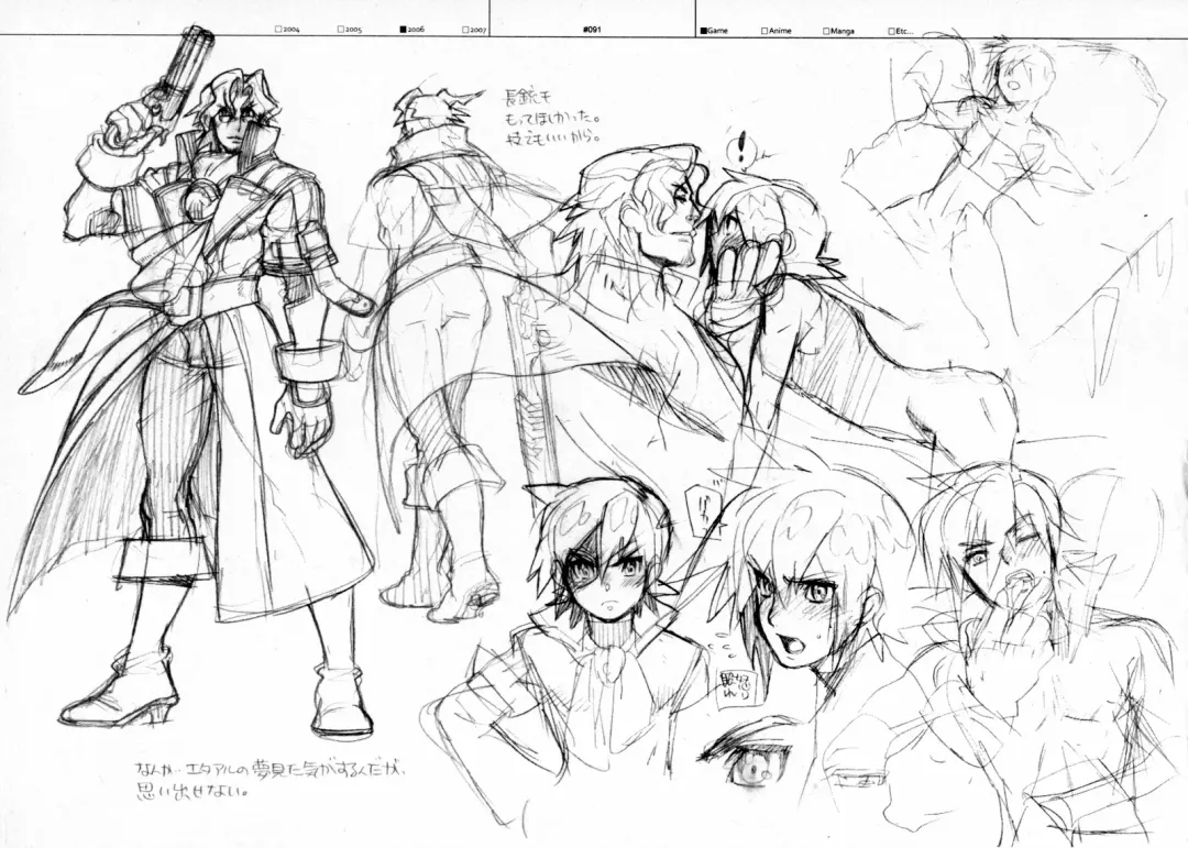 [Fujimoto Hideaki] RaKuGaKi./Monochrome. Fhentai - Page 90