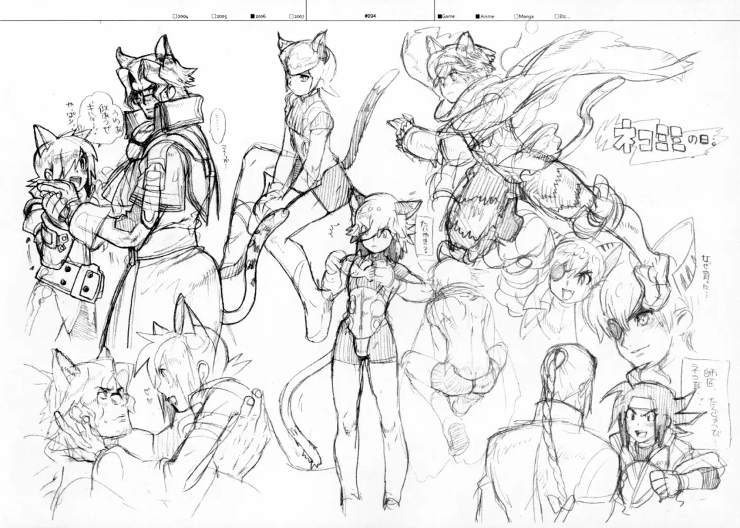 [Fujimoto Hideaki] RaKuGaKi./Monochrome. Fhentai - Page 93