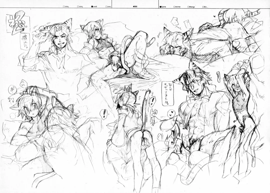 [Fujimoto Hideaki] RaKuGaKi./Monochrome. Fhentai - Page 94