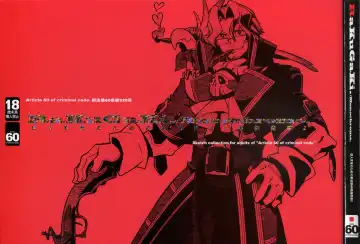 Read [Fujimoto Hideaki] RaKuGaKi./Monochrome. - Fhentai