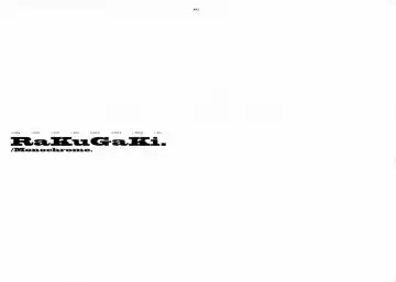 [Fujimoto Hideaki] RaKuGaKi./Monochrome. Fhentai - Page 2