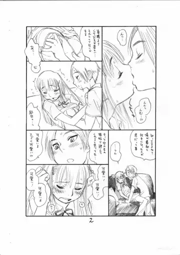 [Tanuma Yuuichirou] Bokutachi Otokonoko 4 Fhentai - Page 3