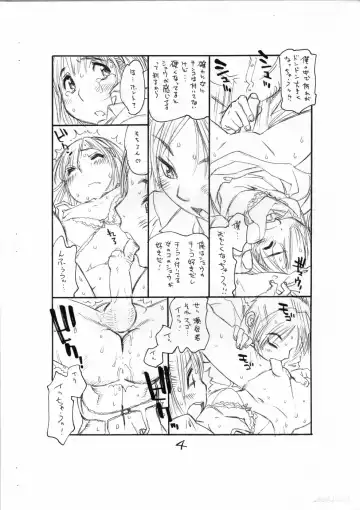 [Tanuma Yuuichirou] Bokutachi Otokonoko 4 Fhentai - Page 5