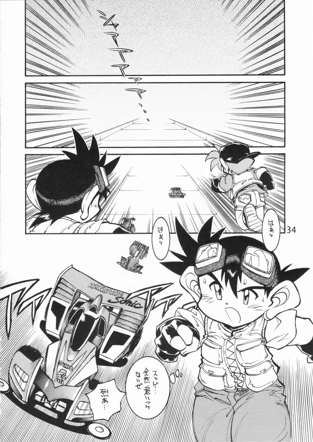 [Tanuma Yuuichirou] POCKET COWBOY RETURNS! Fhentai - Page 33
