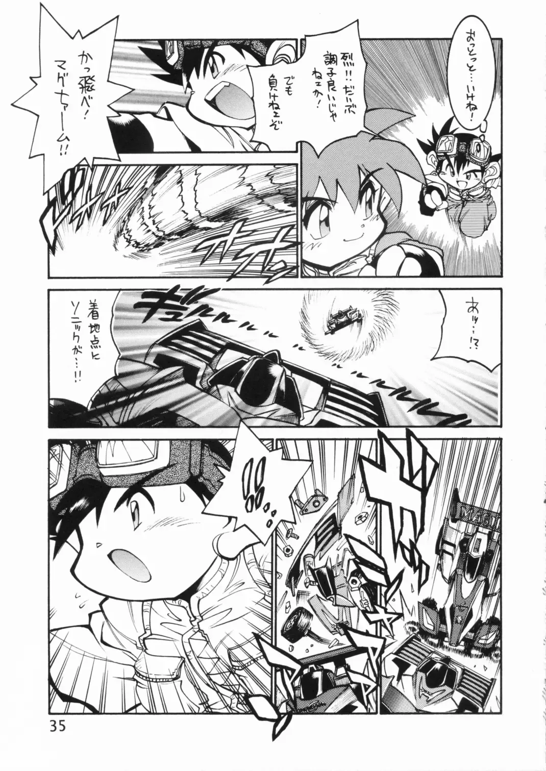 [Tanuma Yuuichirou] POCKET COWBOY RETURNS! Fhentai - Page 34