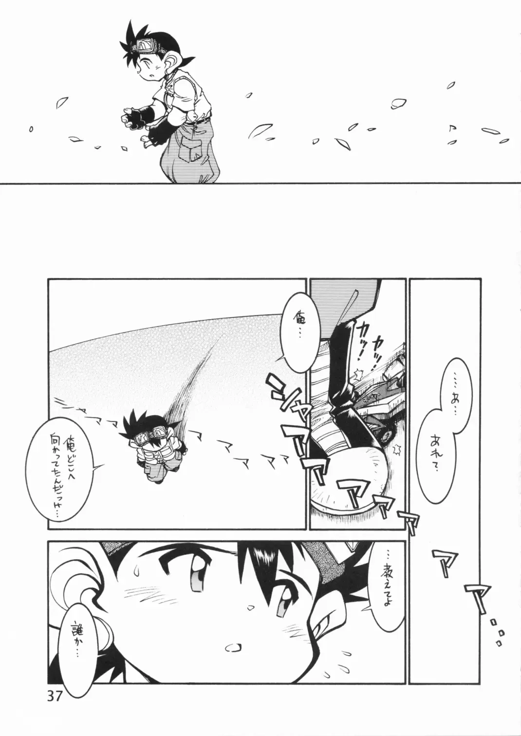 [Tanuma Yuuichirou] POCKET COWBOY RETURNS! Fhentai - Page 36