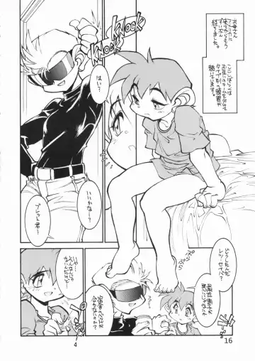 [Tanuma Yuuichirou] POCKET COWBOY RETURNS! Fhentai - Page 15